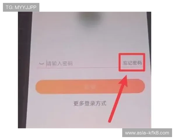 凯发app登录账号密码忘记了？快速找回账号的详细步骤