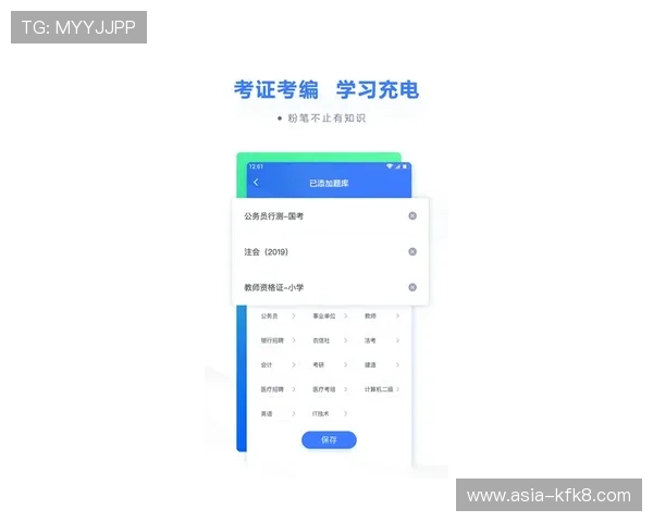 凯发体育客服网页版登录功能全面优化，确保用户账号安全与操作流畅