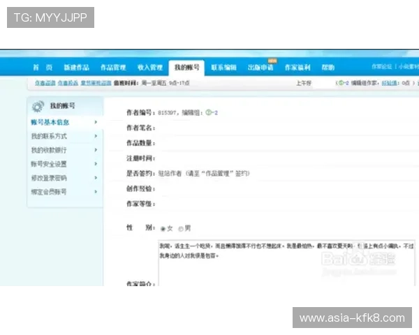 凯发地址官方地址注册流程详解与账号创建注意事项 凯发地址官方地址注册流程详解与账号创建注意事项