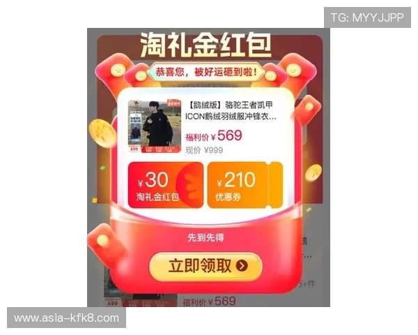 凯发官网手机版最新优惠政策，享受专属福利提升游戏体验