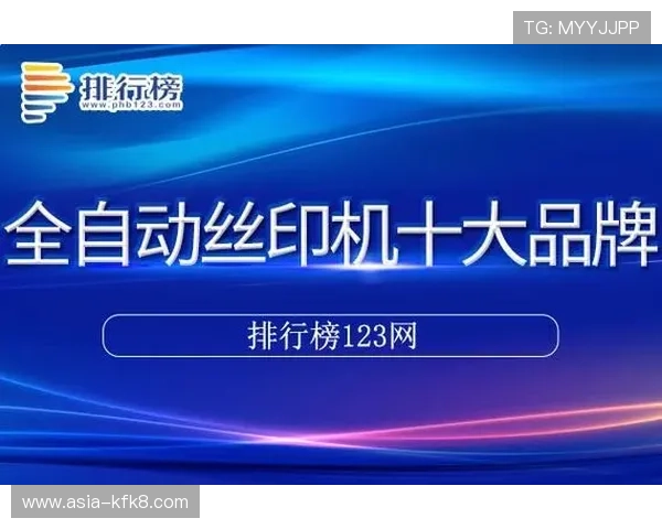 凯发最新网址更新公告及安全登录方法详细解析