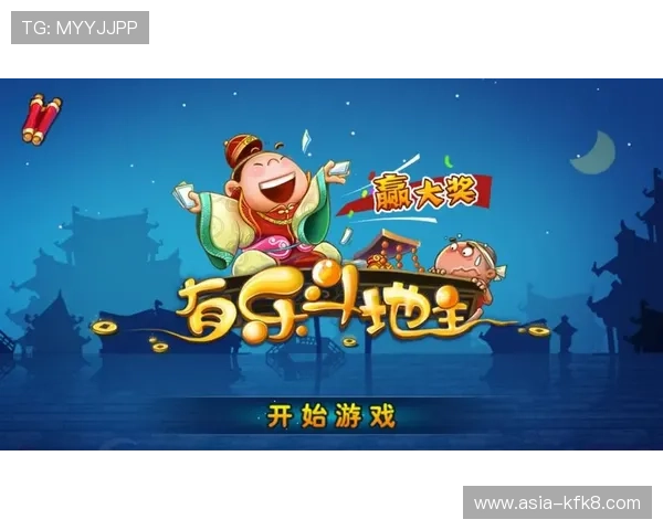 无需注册即可直接体验斗地主网页版丰富的游戏场景