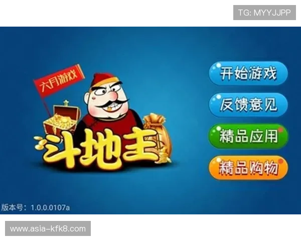 欢乐斗地主在线玩安全稳定支持多平台同步登录确保每一次游戏体验顺畅 欢乐斗地主在线玩安全稳定支持多平台同步登录确保每一次游戏体验顺畅