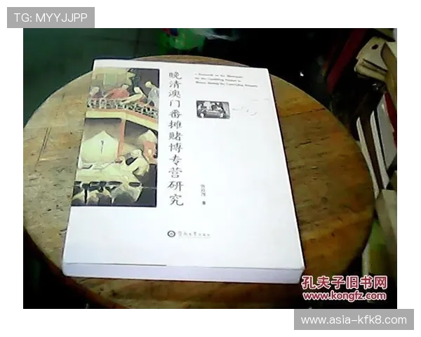 网络博彩平台的安全性与合法性问题探讨