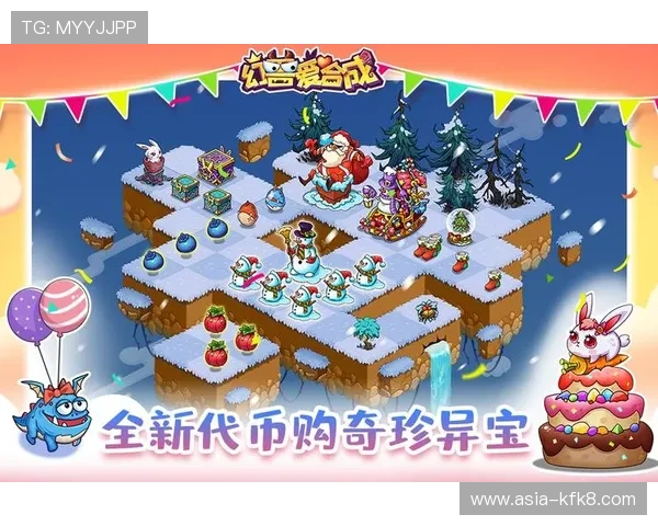 爱游戏电脑版官方下载官方渠道，确保软件安全无病毒保障游戏体验