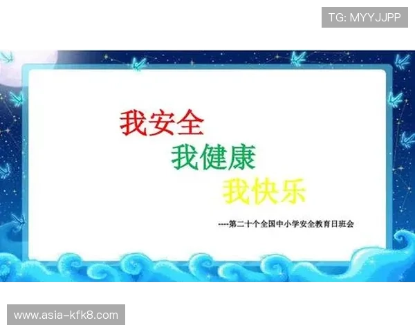凯发登录入口注册平台安全保障措施全面升级确保用户信息安全无忧 凯发登录入口注册平台安全保障措施全面升级确保用户信息安全无忧