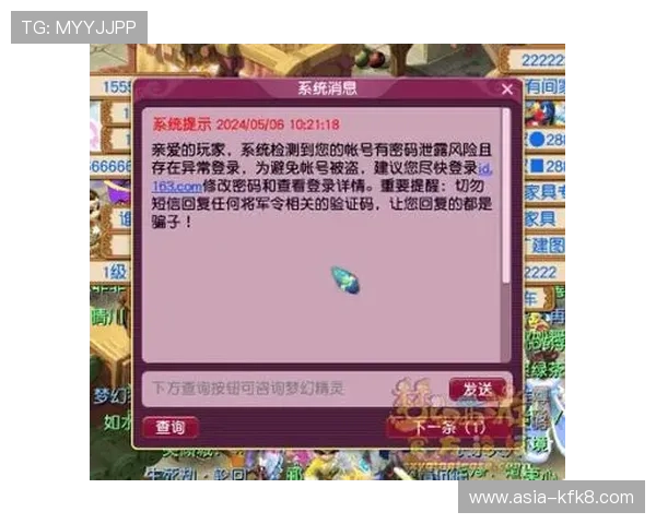 凯发体育客服网页版详细介绍如何快速解决常见游戏操作与账户安全问题