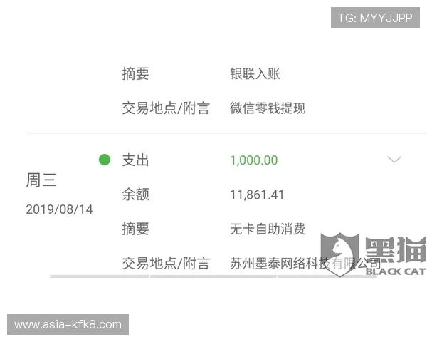 凯发正规官网安全支付方式与多样充值渠道介绍
