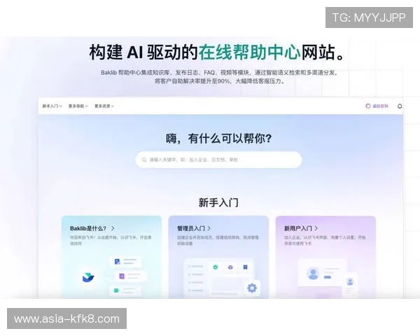 凯发线上官方网站全面介绍平台特色与用户体验提升方案
