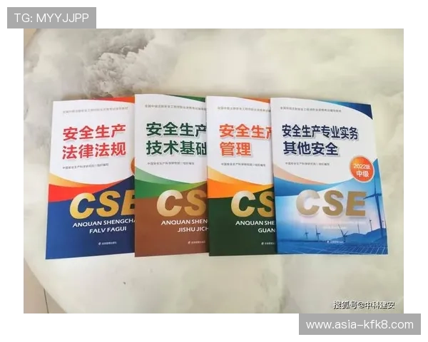 凯发电竞登陆流程详解：快速注册与安全登录的完整操作指南