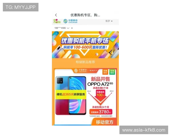 如何准确找到凯发手机官网旗舰店地址确保安全购物体验指南