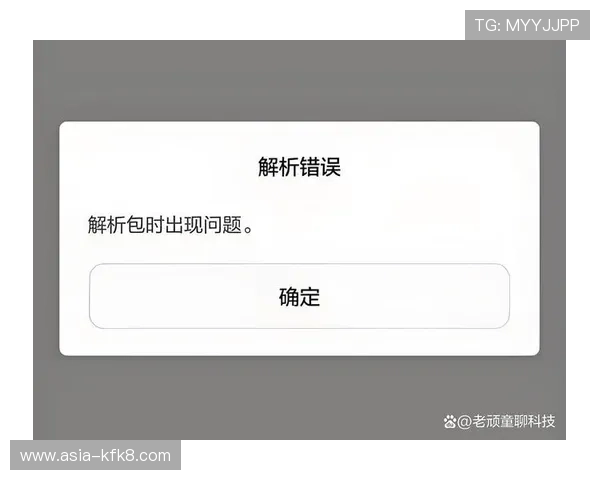凯发直播线上手机版下载安装失败的原因及应对措施全解析
