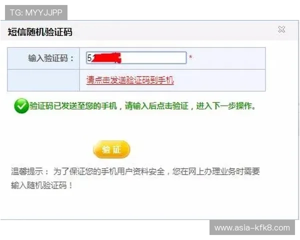 最新K8登陆下载会员登录技巧，提升登录速度与账号安全保障