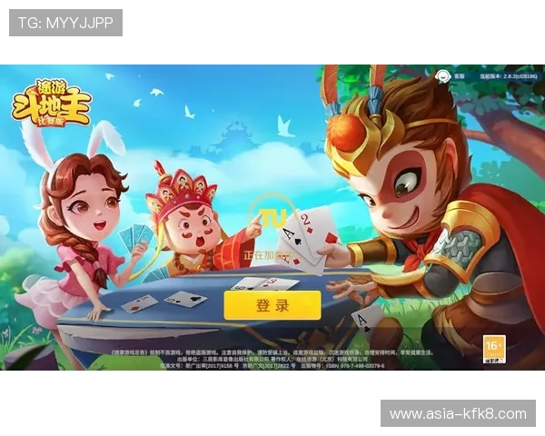 途游斗地主电脑版 途游斗地主电脑版