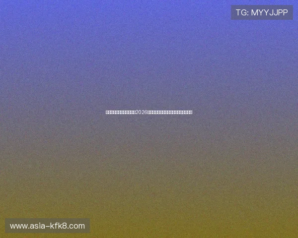 凯发集团娱乐平台官网聚焦2026世界杯热门球队战绩与明星球员精彩表现 凯发集团娱乐平台官网聚焦2026世界杯热门球队战绩与明星球员精彩表现