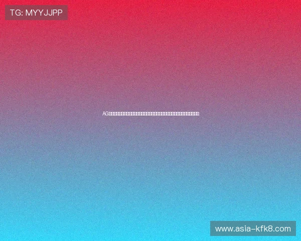 AG网站登录入口:快速访问世界杯相关资讯平台,掌握赛事最新动态与精彩赛事回放 AG网站登录入口:快速访问世界杯相关资讯平台,掌握赛事最新动态与精彩赛事回放
